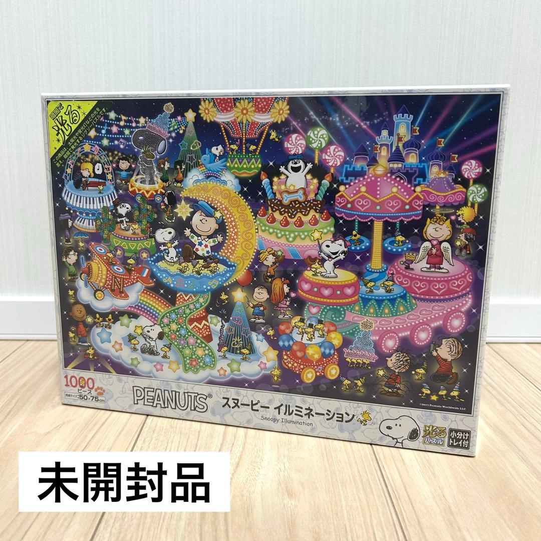 【廃盤品】PEANUTS スヌーピー イルミネーション ジグソーパズル