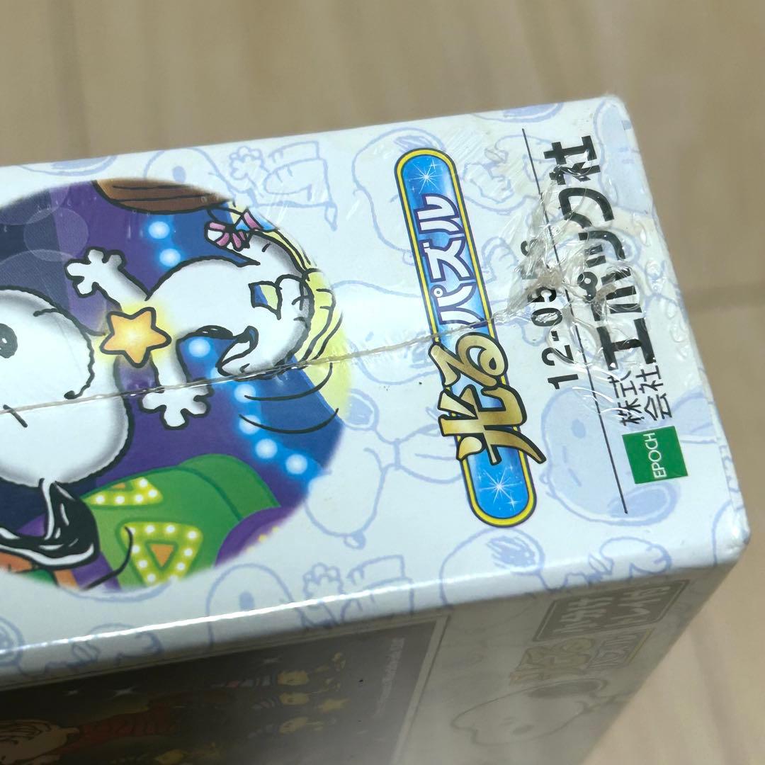 【廃盤品】PEANUTS スヌーピー イルミネーション ジグソーパズル