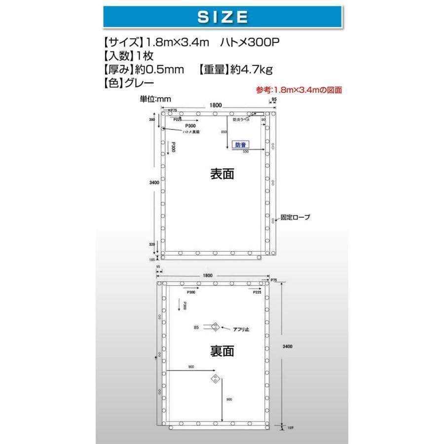 防音シート5枚 工事用 軽量 防炎認定品 建築用 足場 遮音シート 2753