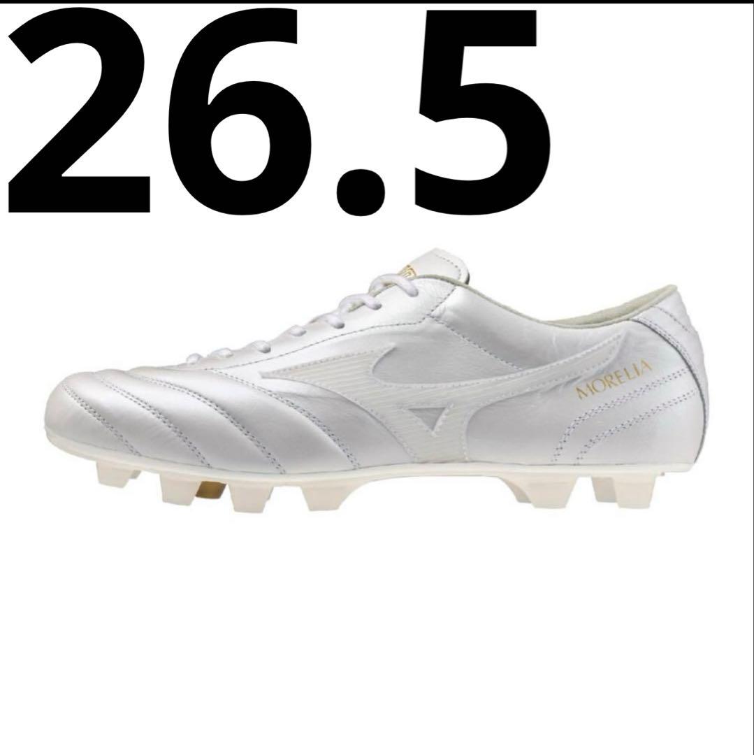 Mizuno モレリアUL 40th 26.5cm