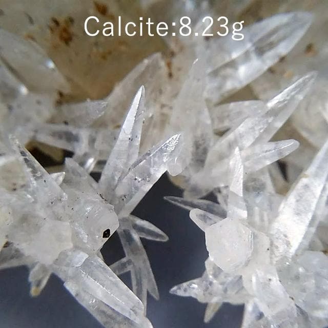 8.23g　カルサイト　犬牙状結晶　鉱物標本　美品　方解石
