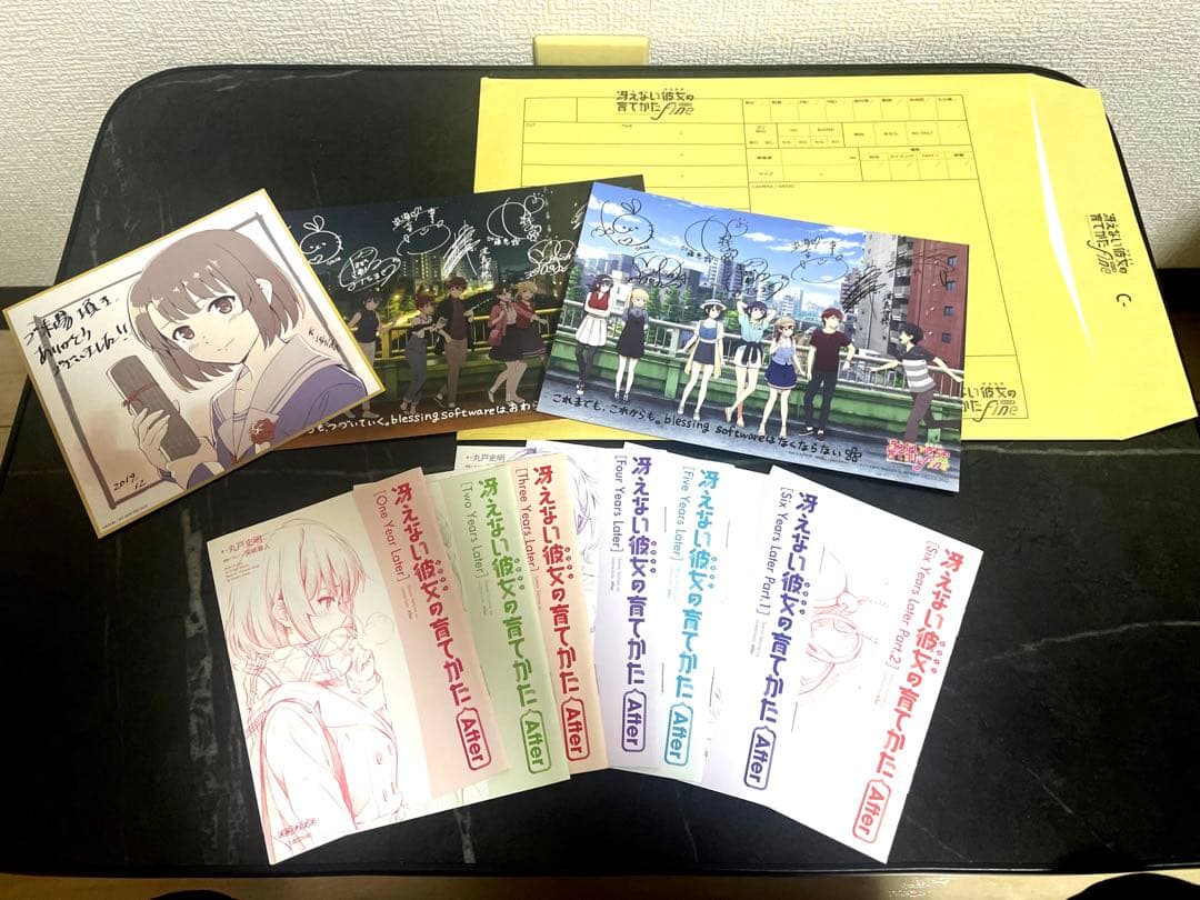 劇場版 冴えない彼女の育て方 Fine 来場者特典セット