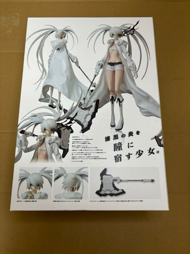 RAH ブラック★ロックシューター No.572 ワンフェス版