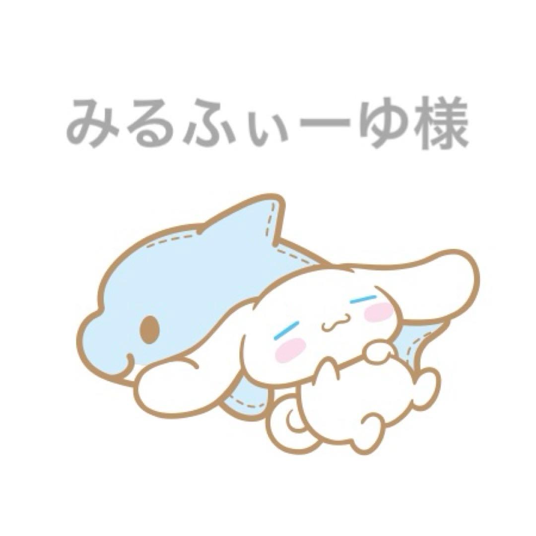 めいちゃん にゃんぴーず刺繍トレーナー XXL