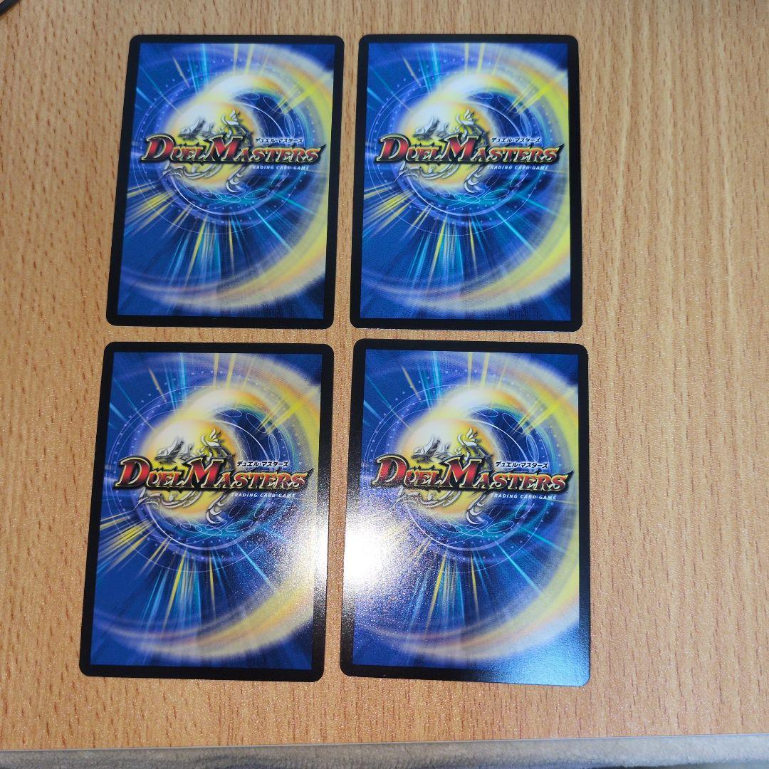 チアスカーレットアカネ　b