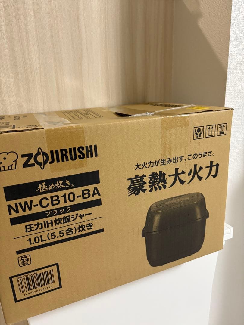 新品未開封　象印 炊飯器 圧力IH炊飯ジャー 5.5合炊NW-CB10 ブラック
