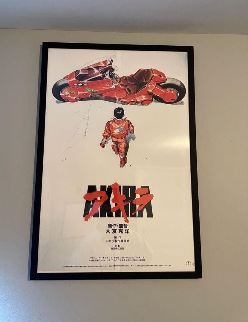 アキラ ポスター　A1サイズ　非売品