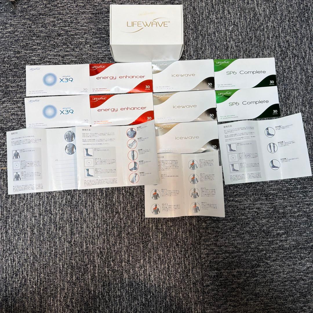 LIFEWAVE X39 他3種類