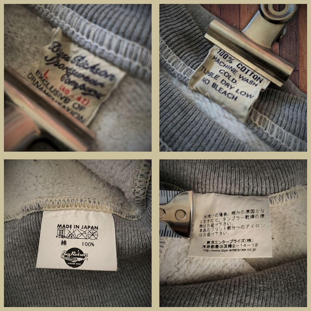 『良品◎』Buzz Rickson's(バズリクソンズ)プリントスウェット