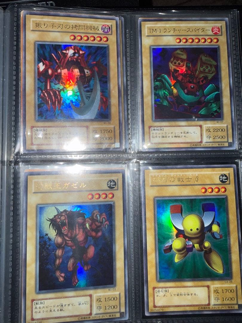 り*迎様 遊戯王　初期　2期　等　スーパー以上　大量　まとめ売り　引退品