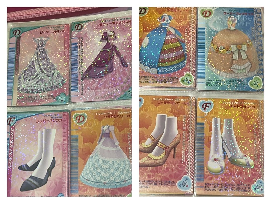 オシャレ魔女ラブandベリー