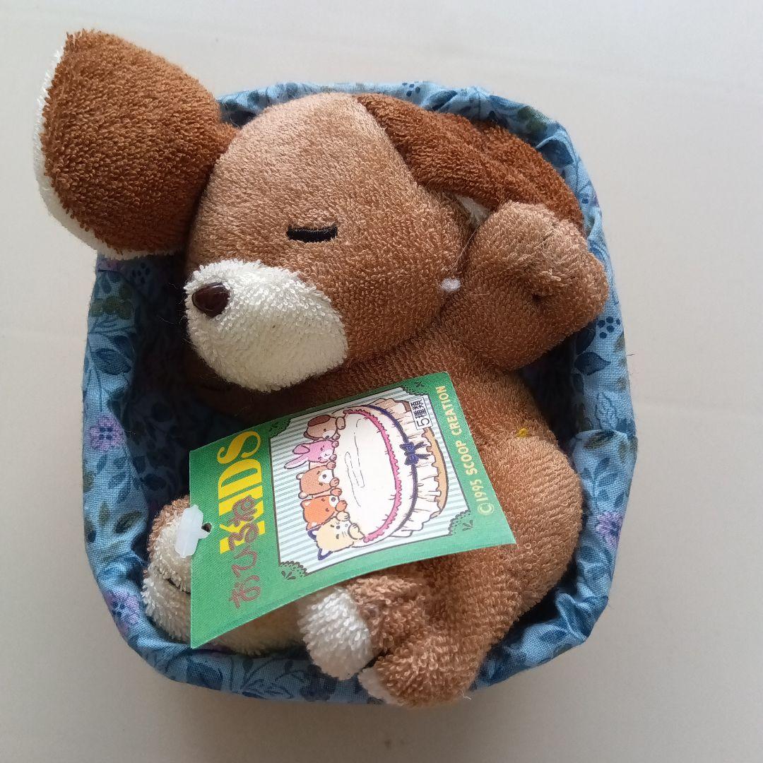 90S 平成レトロ おひるねKIDS ぬいぐるみ 紙タグつき 新品