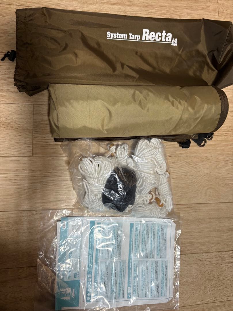 オガワ　システムタープレクタ