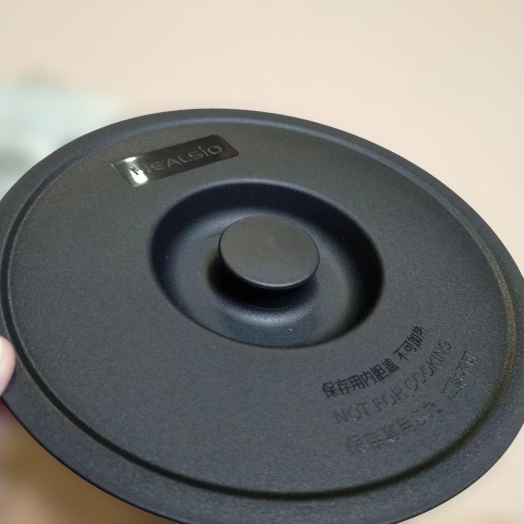 HEALSIO ホットクック KN-HW16E-W ホワイト　付属品あり