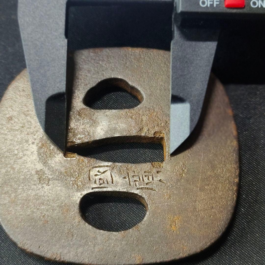 刀剣美術 日本刀鍔 國廣在銘 鉄地 江戸骨董 時代物 刀装具 蒐集家旧家蔵出美品