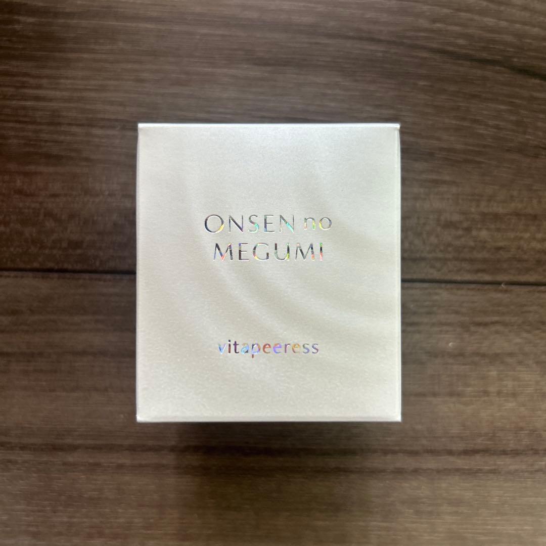 イオン化粧品　温泉の恵み　薬用ヴィタピアレス　インテンスリッチクリーム