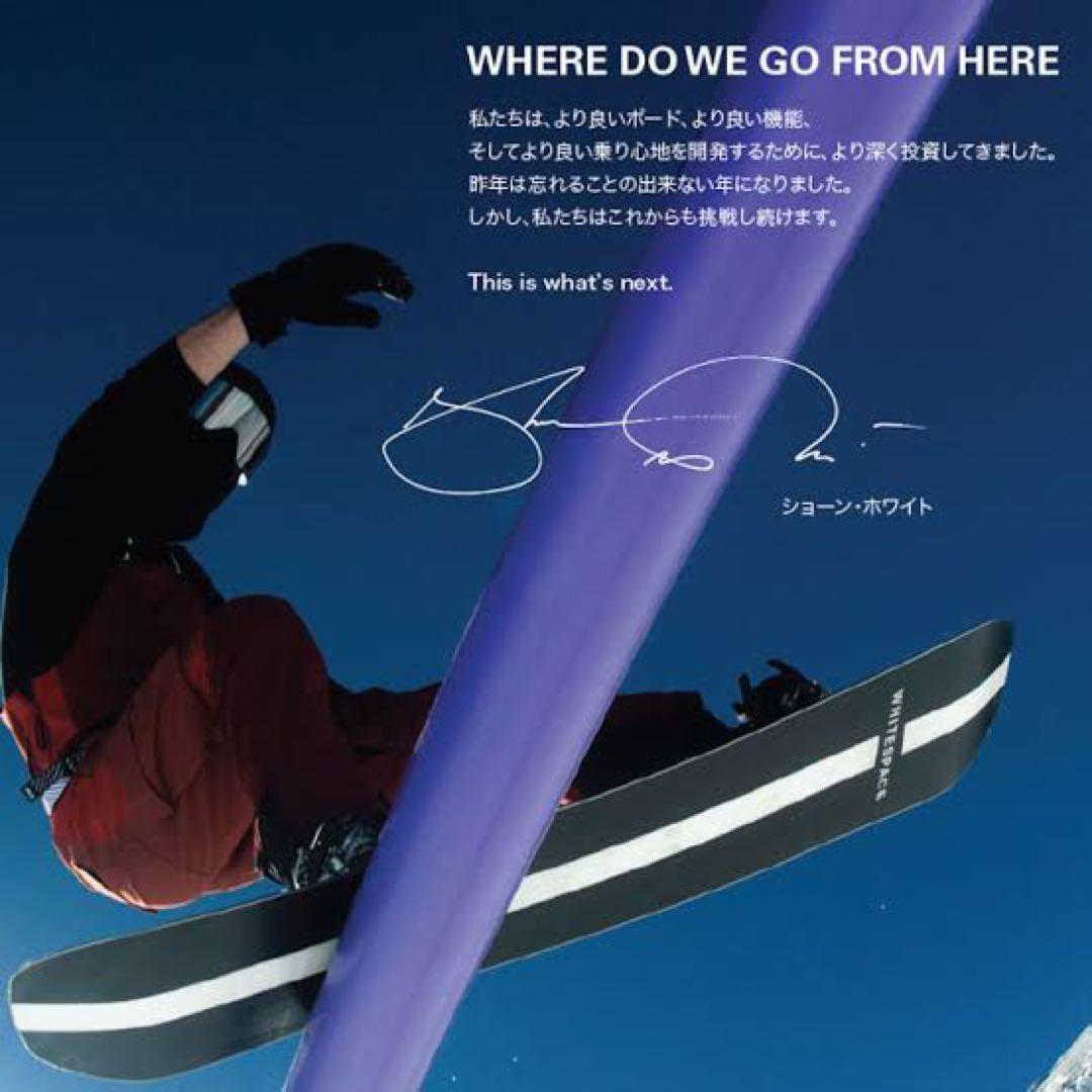 新品未使用品値下2324WHITESPACE AMF PARK TWIN144㎝