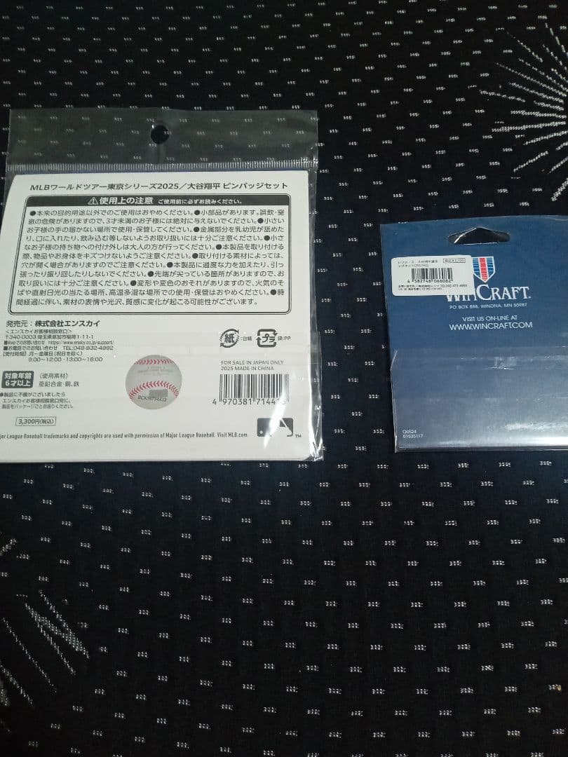 新品未使用　大谷翔平グッズおまとめTシャツセット　16点