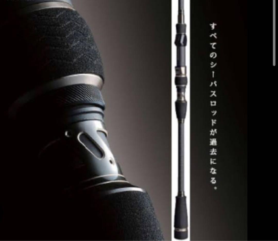 シャドウパンゲアSP-106Mメガバスmegabass 純正ケース付