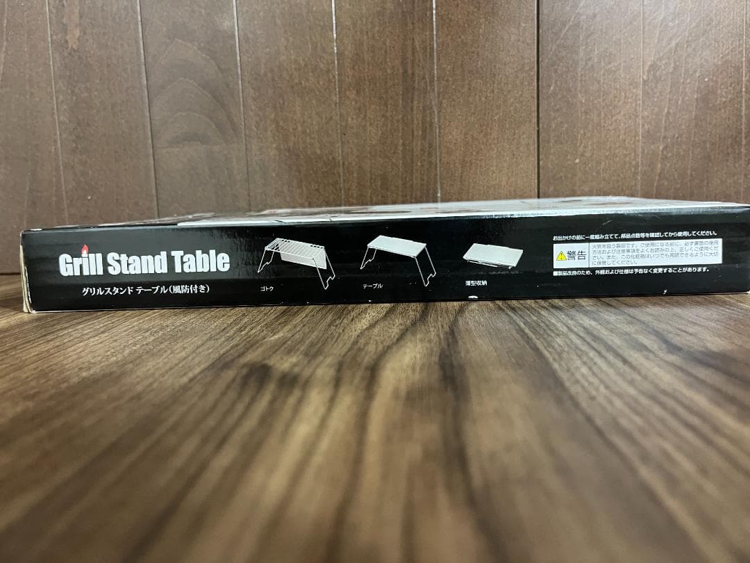 CAPTAIN ATAG グリルスタンド　カマド　FDハンドテーブル　3点セット