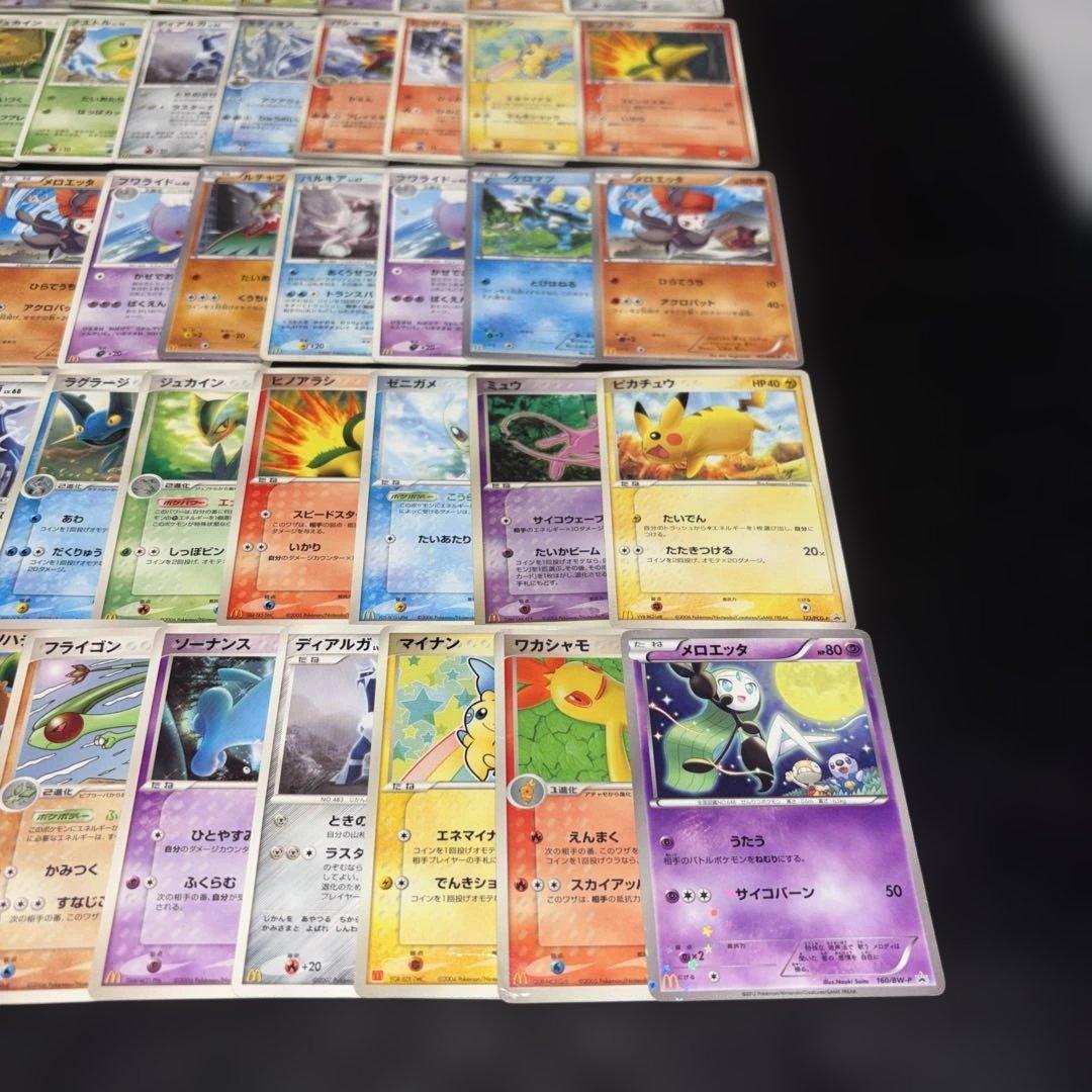3143 ポケカ 大量セット 傷あり特価 マクドナルドプロモまとめ 約74枚