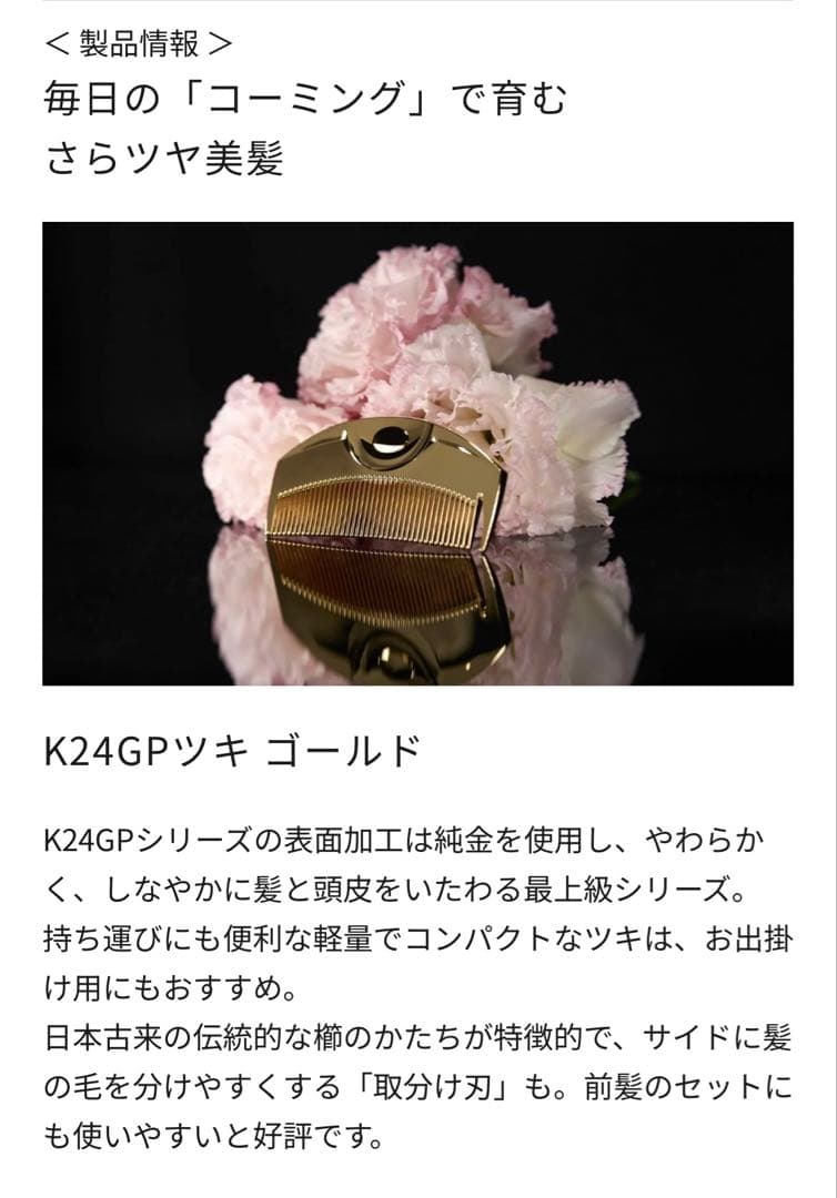 新品未使用　未開封　ラブクロム　ツキ ゴールド　ショッパー付き