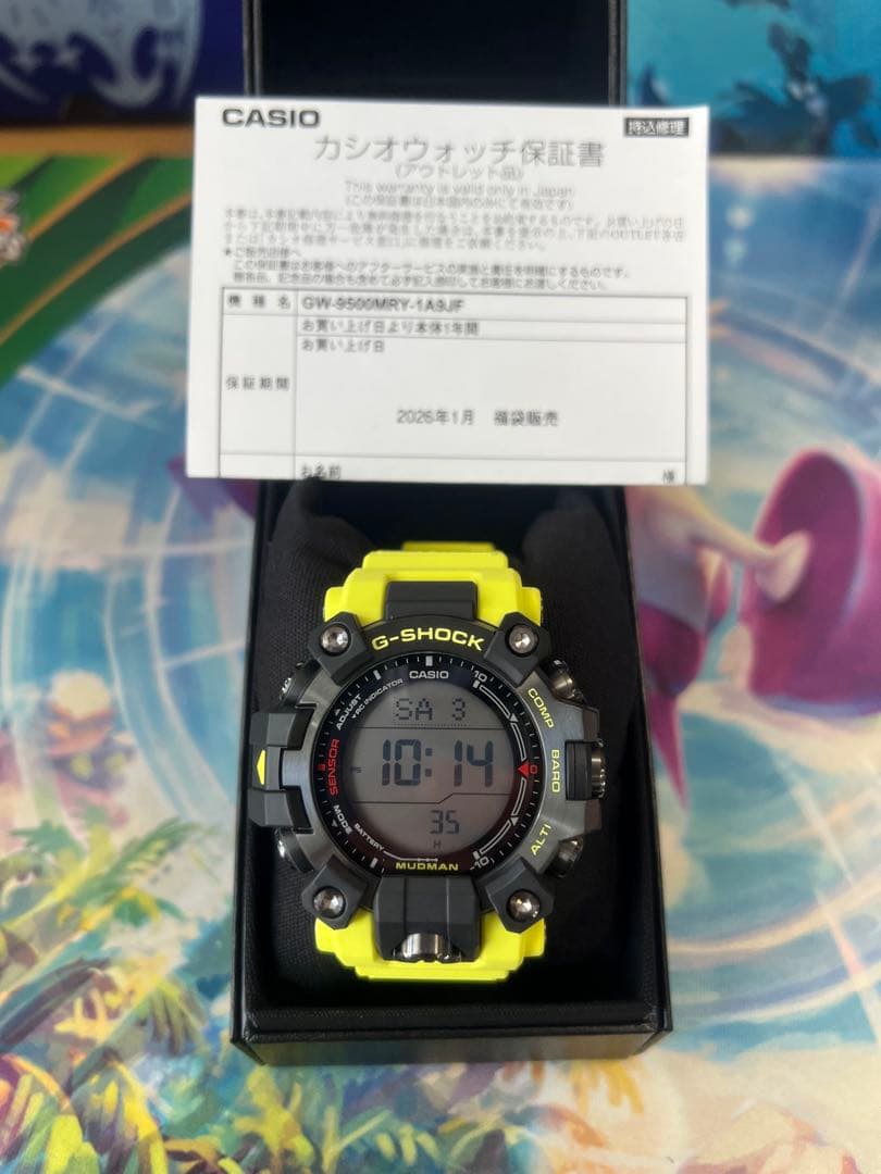 時計 G-SHOCK GW-9500MRY-1A9JF