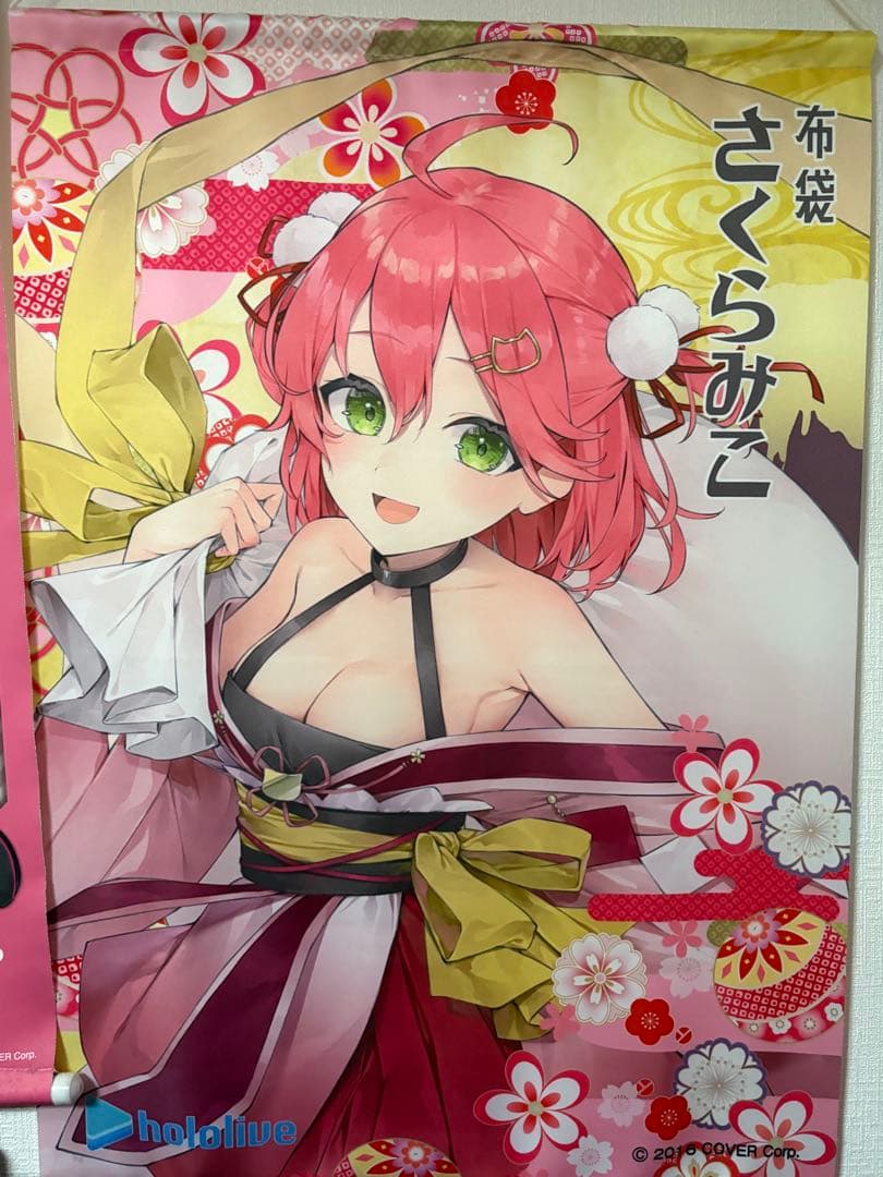 さくらみこ まとめ売り 200↑点 最終値下げ