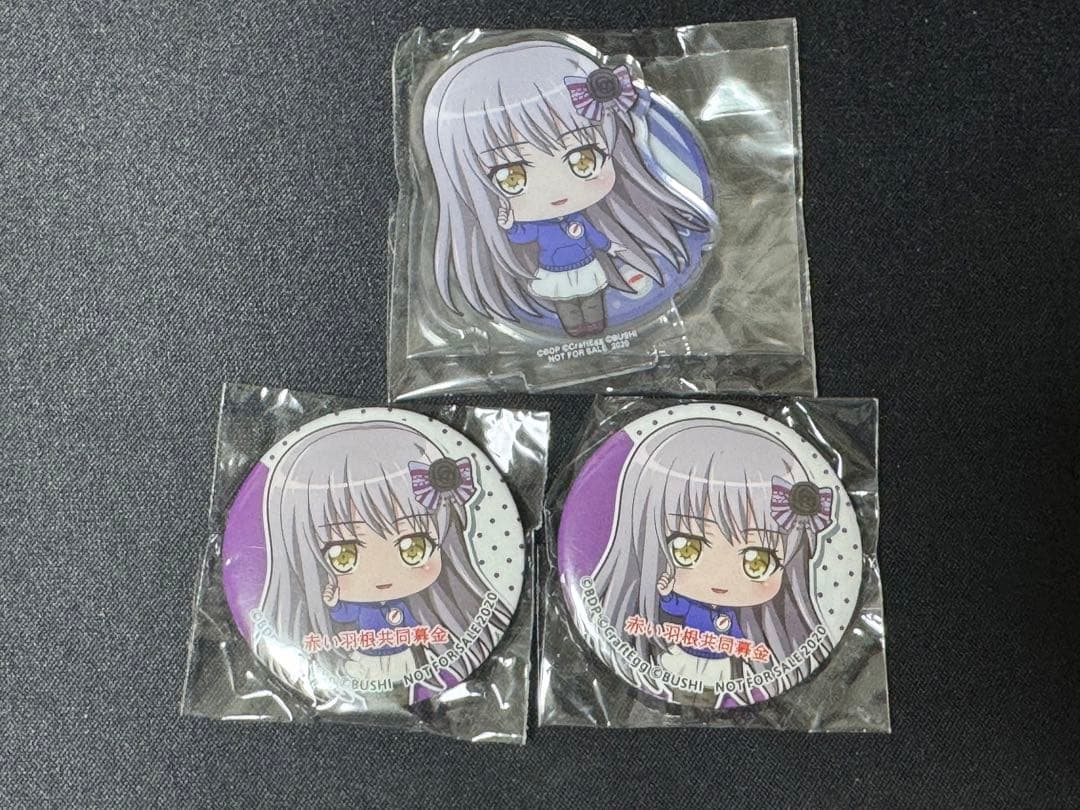 バンドリ 赤い羽根共同募金 缶バッジ アクリルスタンド 湊友希那 セット