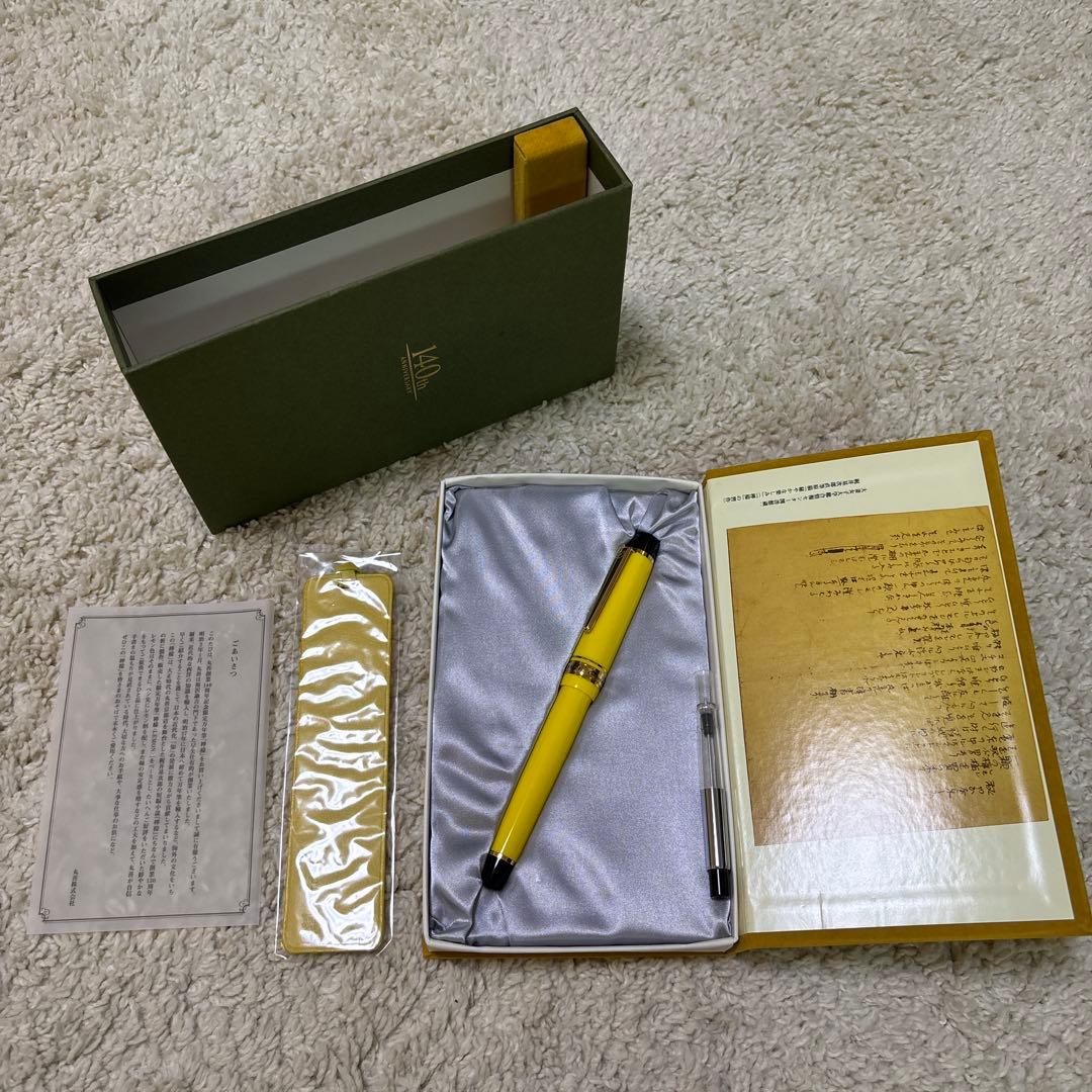 丸善　140周年　万年筆　檸檬　パイロット 1400本限定
