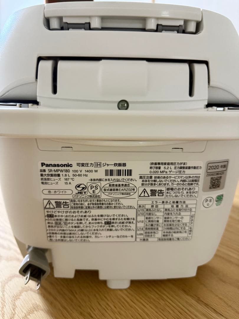 Panasonic Wおどり炊き SR-MPW180 炊飯器　液晶パネル　一升