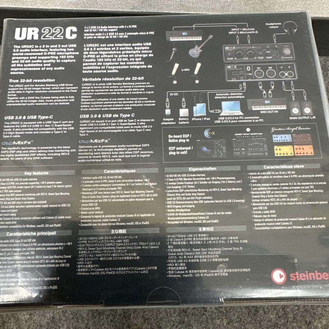 Steinberg オーディオインターフェースUR22C ぼっち・ざ・ろっく