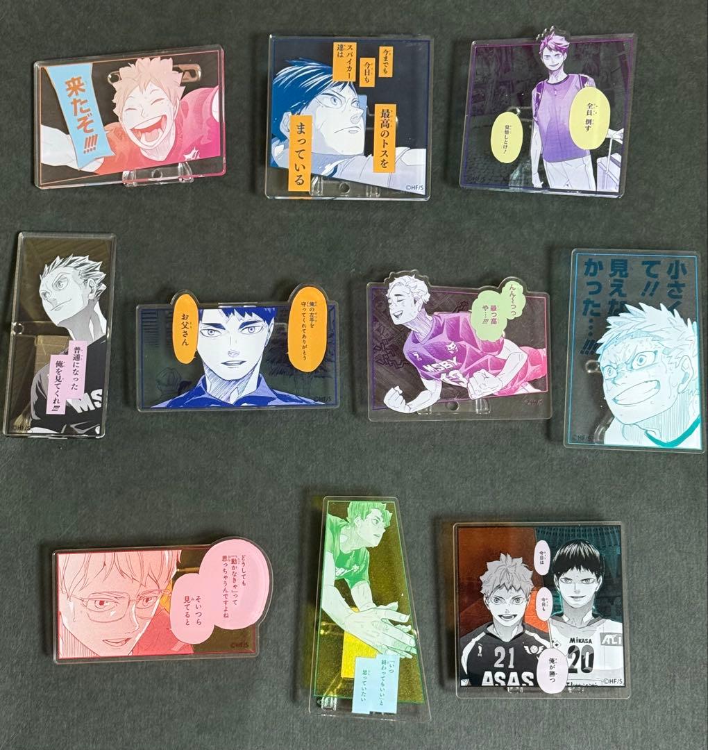ハイキュー ジャンフェス 名言アクリルバッジ コレクション 10種 コンプリート