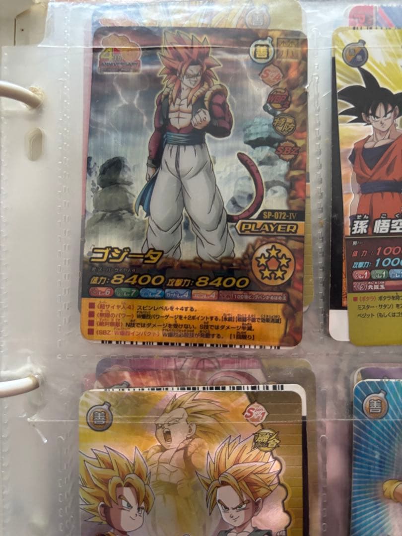 レアカードあり！ドラゴンボールZ W爆裂インパクト カードバインダーセット