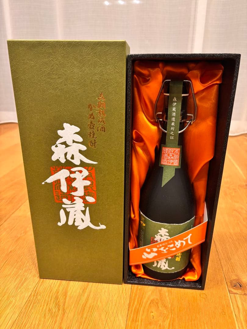 森伊蔵 極上の一滴 720ml 25度 森伊蔵酒造 箱 【新品未開栓品】