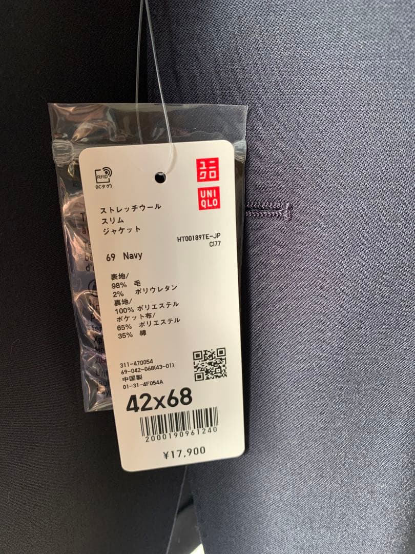 UNIQLO SIZE 42 ストレッチウールスリムジャケット カスタムオーダー