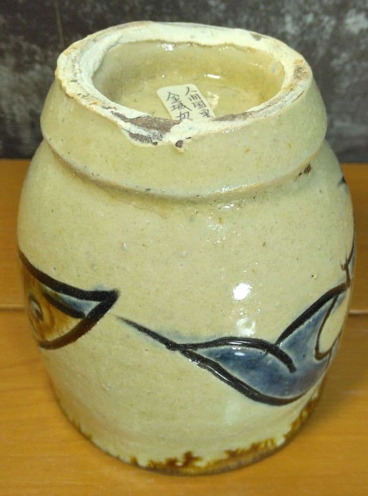 人間国宝 金城次郎 壷屋焼湯呑 栞 共箱 美品 壺屋焼 やちむん 明るい焼き上り