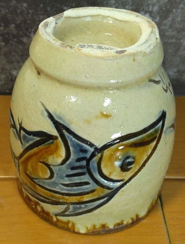 人間国宝 金城次郎 壷屋焼湯呑 栞 共箱 美品 壺屋焼 やちむん 明るい焼き上り