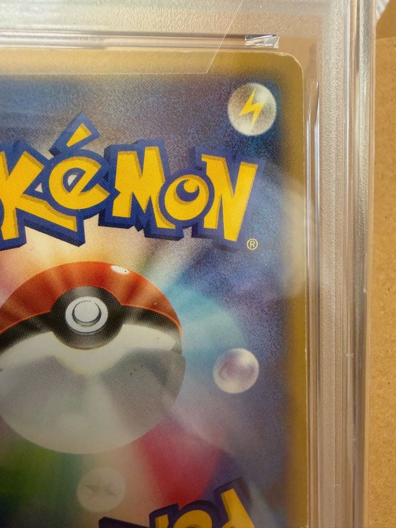 【PSA4】ピカチュウ ☆ ゴールドスター ギフトボックス