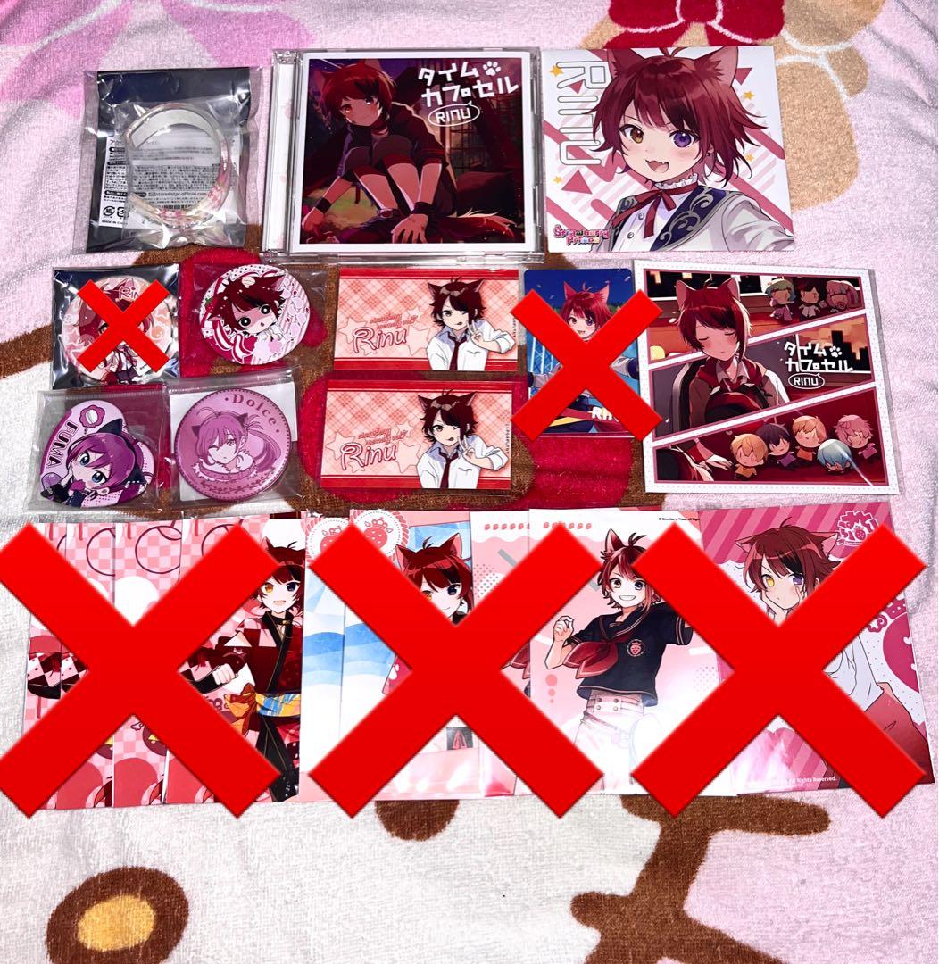 すとぷり　グッズ　まとめ売り　CD訳あり