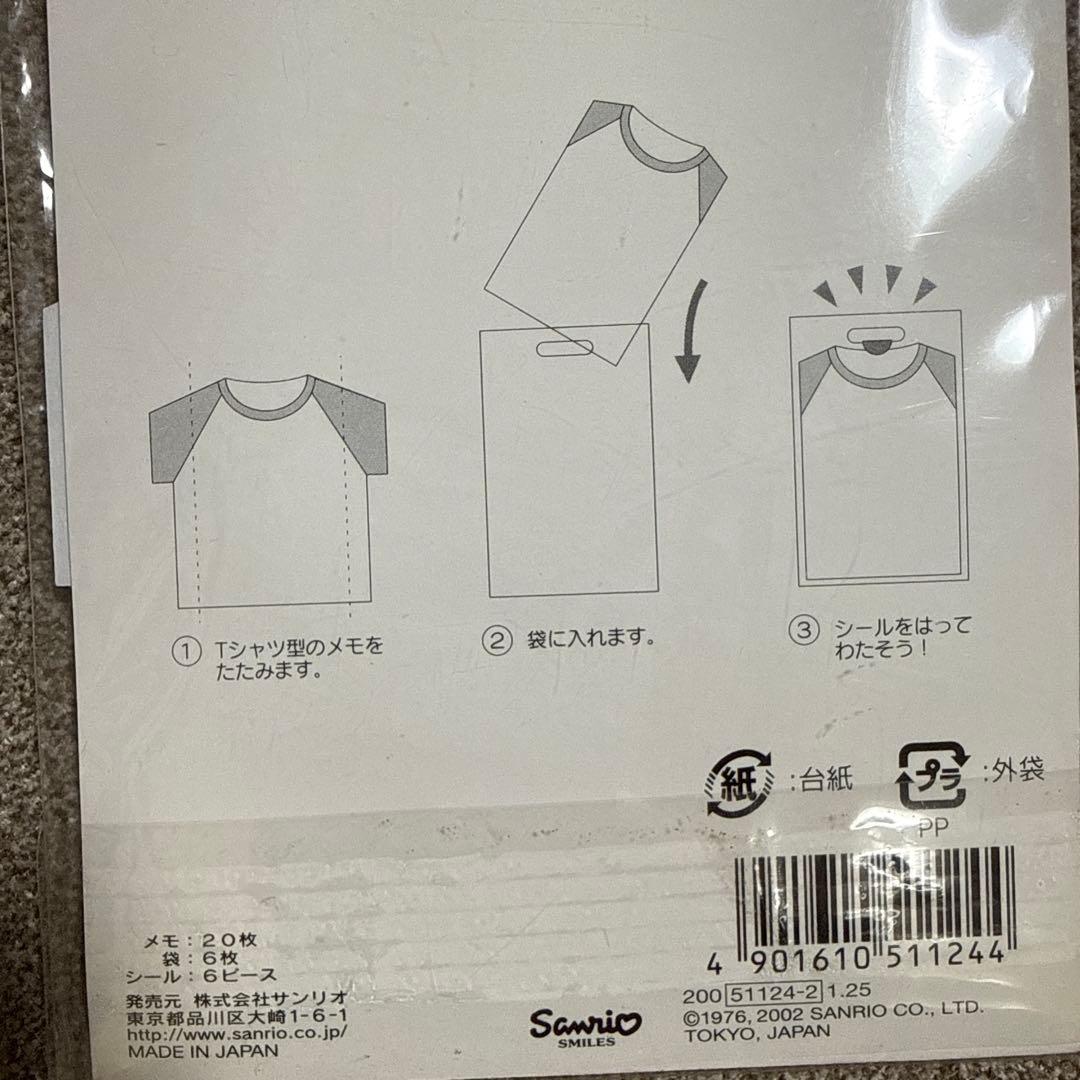 2002年 激レア 日焼けキティ ハイビスカス ミニメモ Tシャツ型メモ