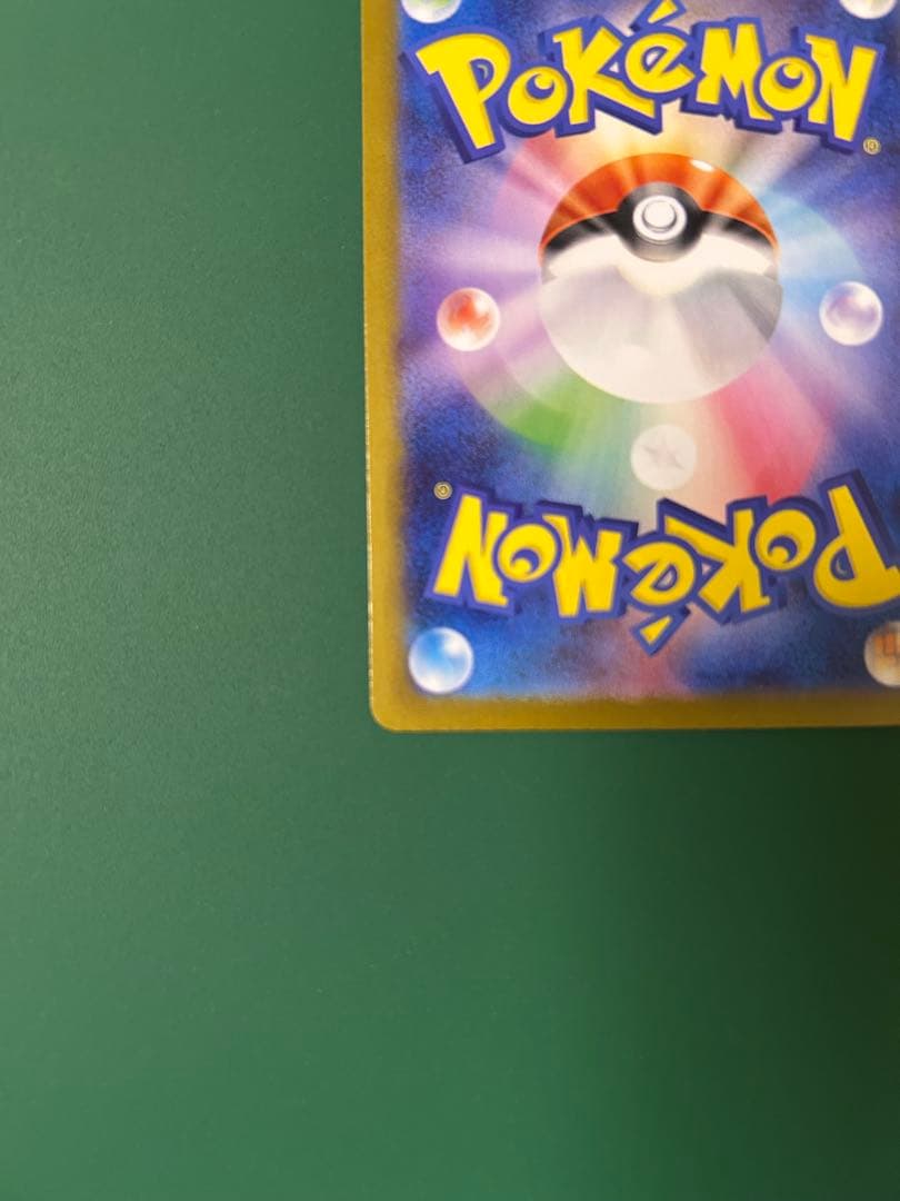 ポケモンカード　メガリザードンex SAR インフェルノX