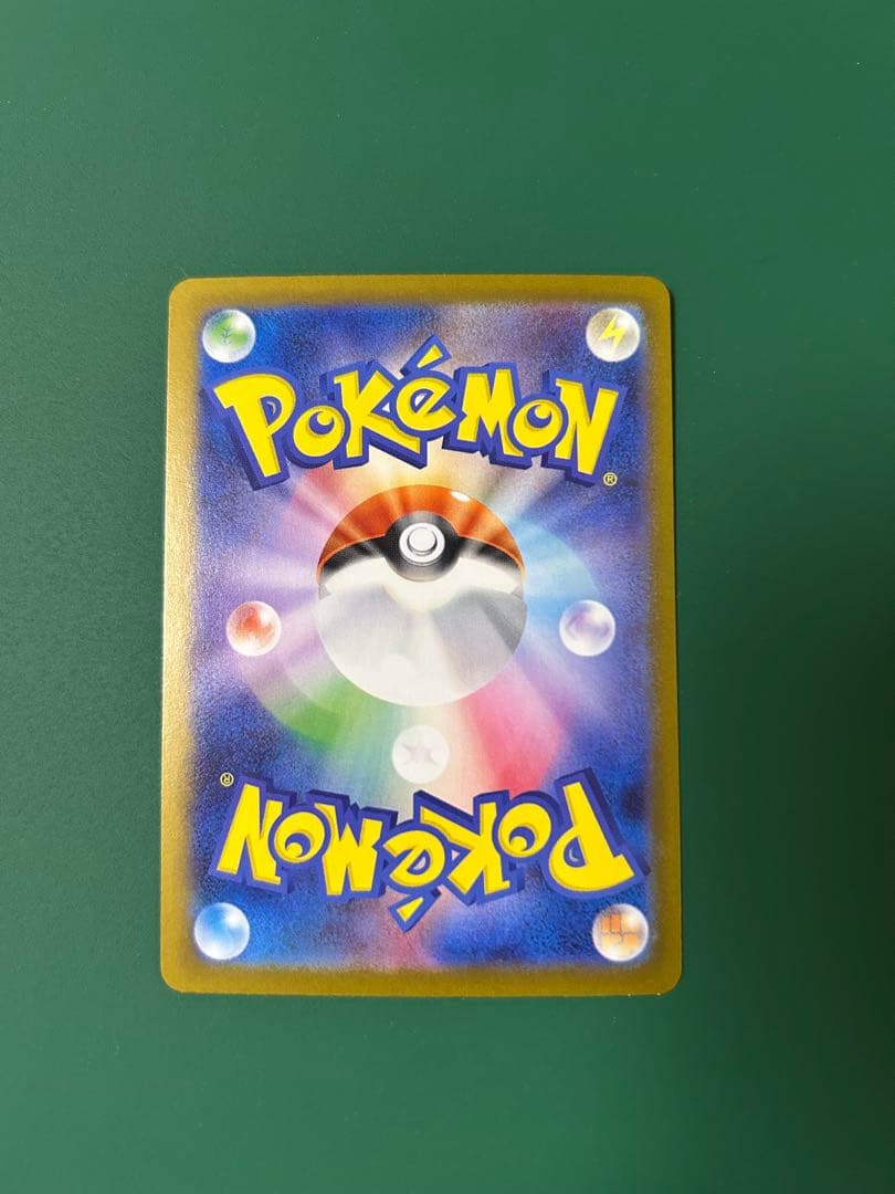 ポケモンカード　メガリザードンex SAR インフェルノX