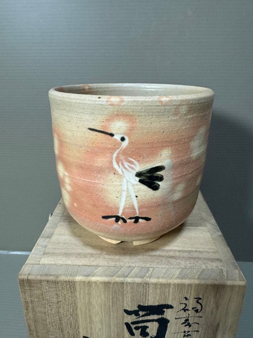 2311 清和窯　立鶴文　筒茶碗