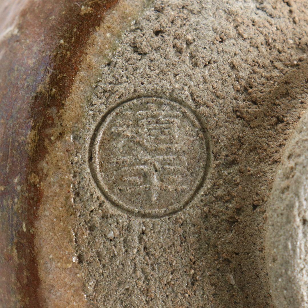 八事窯 中村道年作 即中斎自画黒赤茶碗一双 茶道具 共箱　SX973