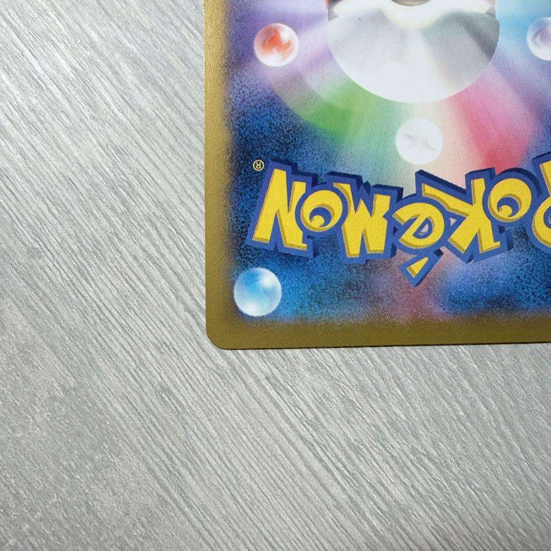 K*y様 日本代表のピカチュウ