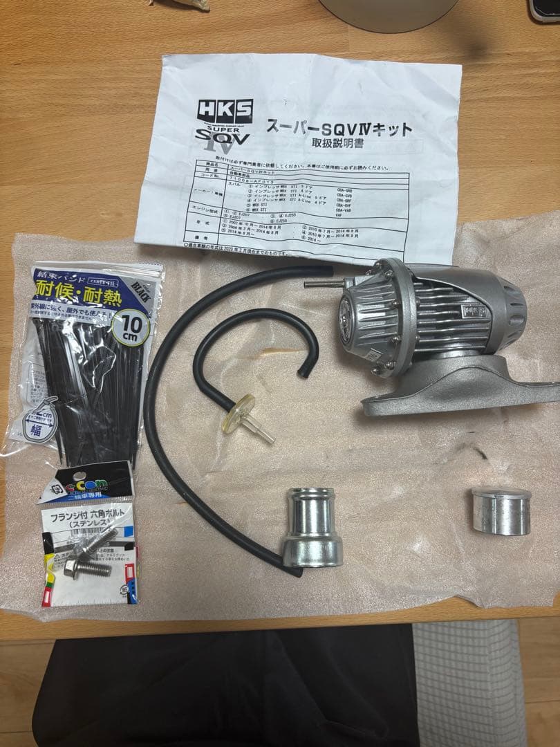 HKS SUPER SQV ブローオフバルブ 本体　GRB/GVB/VAB