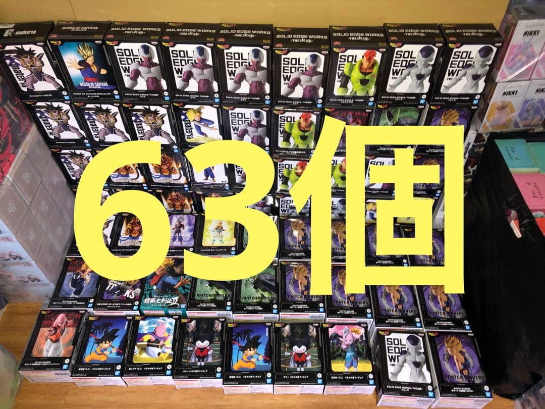 ドラゴンボール　フィギュア　悟飯　セル　ゴジータ　ターレス　63個