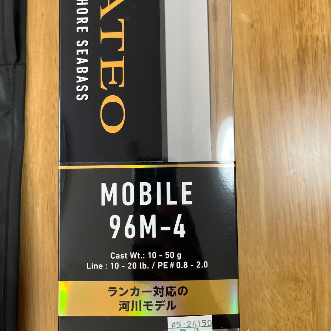 DAIWA LATEO MOBILE 96M-4 シーバスロッド