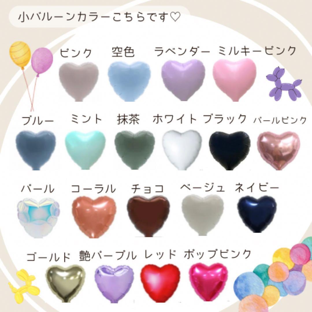 卒業式❤︎BIGバルーンブーケ花束｜風船 ギフト 誕生日 生誕祭 ピンク